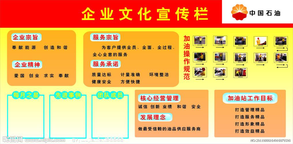 九kaiyun官方网站下化学沉淀表图片(九年级下册化学沉淀表)