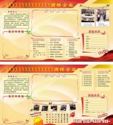 机票提前多久kaiyun官方网站便宜(暑假机票提前多久买最便宜)