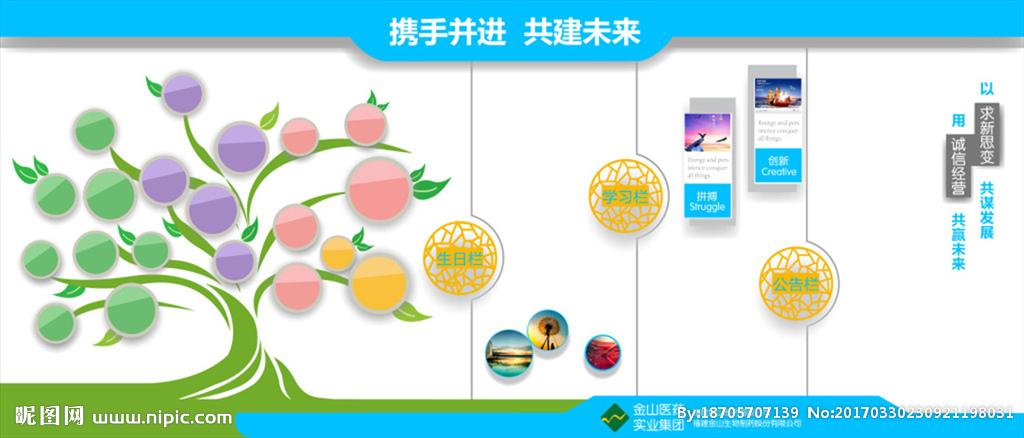 关于科技的海报(科技kaiyun官方网站展海报)